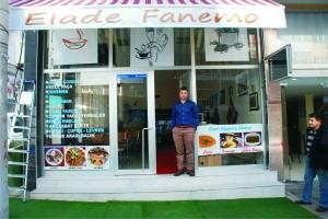 "ELLADE FANEMO" AÇILDI