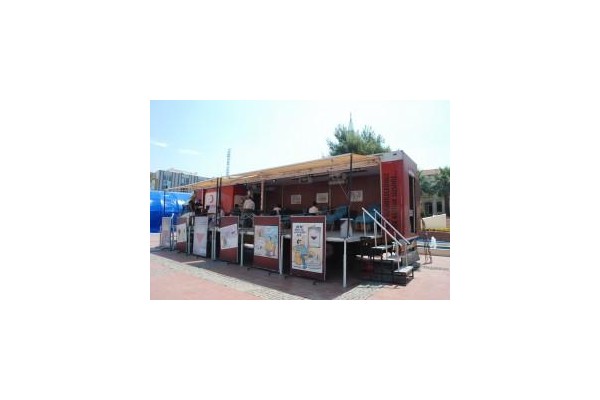 KIZILAY ALİAĞA’DAN MUTLU