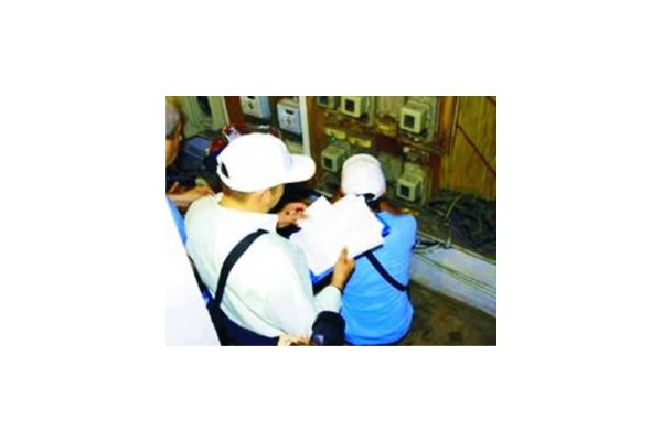 ELEKTRİK KESİLECEK