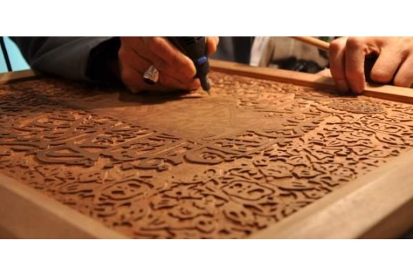 ALİAĞALILAR HAT SANATI İLE BULUŞTU