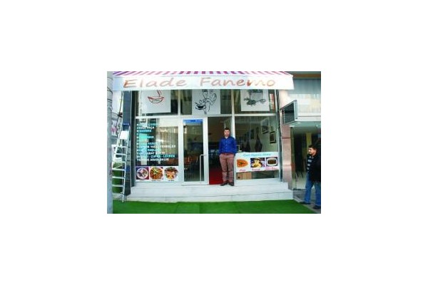 "ELLADE FANEMO" AÇILDI